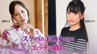 Sexy play with lustful mature beauties - Miki Hoshino - Nagisa Kazama