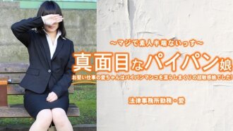 Seorang gadis serius dan tanpa bulu, Ai-chan, yang memiliki pekerjaan yang ketat, membuat kemaluannya yang tanpa bulu basah kuyup... - Ai Kobayashi