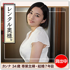 美人蕉