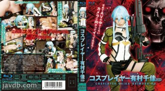 Cosplayer Chika Arimura HD (Blu-ray Disc)