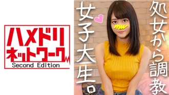 [ถ่ายส่วนตัว] JD Ayane อายุ 18 ปี ที่เลี้ยงมาตั้งแต่ยังสาวพรหมจารี