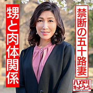 雪見