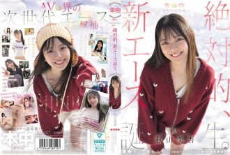 學校建校15週年之際，奇蹟誕生──一位絕對的新王牌誕生了。秋山美安