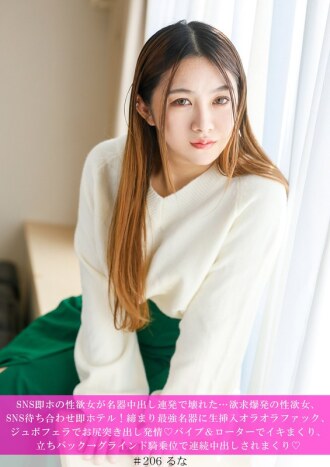 หญิงสาวผู้มีอารมณ์ทางเพศสูงนัดพบกันทางโซเชียลมีเดียเพื่อมีเซ็กส์ในโรงแรมแบบฉับพลัน ถูกฉีดน้ำอสุจิเข้าไปในช่องคลอดอันน่าทึ่งของเธอซ้ำแล้วซ้ำเล่าจนคลั่ง... หญิงสาวผู้มีอารมณ์ทางเพศรุนแรงนัดพบกันทางโซเชียลมีเดียและตรงไปที่โรงแรมทันที! มีเซ็กส์ดิบๆ รุนแรงกับช่องคลอดที่แน่นสุดๆ กระแทกก้นออกมาในท่าอมลึกๆ และถึงจุดสุดยอดอย่างบ้าคลั่งด้วยเครื่องสั่นและโรเตอร์ ถูกฉีดน้ำอสุจิเข้าไปซ้ำๆ ในท่าหมาแบบยืน → ท่าคาวเกิร์ลบดขยี้ ◆