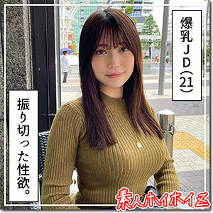 โนอาห์