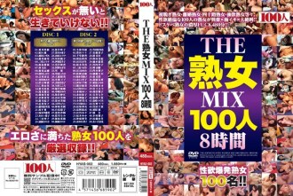 THE / Mature MIX 100 Pessoas 8 Horas