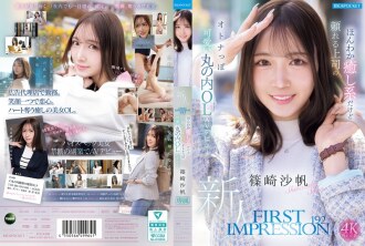 UNANG IMPRESYON 192 Isang maamo, nakakakalma, ngunit maaasahang amo, isang maygulang, at cute na babaeng nasa opisina na si Marunouchi ang magde-debut sa AV: Saho Shinozaki