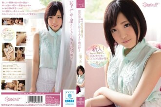 Tân binh! Kawaii* Ra mắt độc quyền → Cô gái xinh đẹp đá quý yêu biển rộng Umi Hirose
