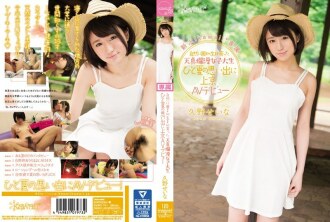 菜鸟！ Kawaii*独家一位在大自然中出生和长大的无辜女大学生她在东京首次亮相AV，以纪念一个夏天的Seina Kuno