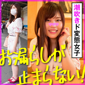 Ayaka
