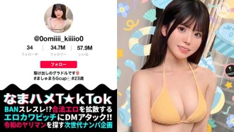[Sex mit einem unschuldig wirkenden Gravure-Idol] Natürlich! Babyface! Drei aufeinanderfolgende Samenergüsse in ihre G-Körbchen! Unglaubliche vier Ejakulationen [Raw Sex T☆kTok] [Miki] Asumi Mirai