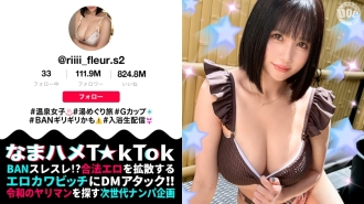 【禁令準備好了！直播中出SEX]攻擊色情邊緣的溫泉主播全裸！她搖晃著巨乳，向聽眾傳遞著充沛的性慾！ ！中出等連續3場戰鬥！ ！ [生濱 T☆kTok] [Riisa]