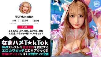 【擁有迷人蜜桃臀的性感俱樂部店長】可愛又迷人的女孩，絕對會讓你愛上她♪見面會網絡偶像！擁有超乎想像的性感本能女神！舔陰讓她潮吹，水柱噴到臉上！中出，在她美麗的臉上噴灑大量的精液！ 【Namahame T☆kTok】【Jiyun】末廣準