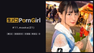 【自稱「清晨7點成為處女」Yariman Cinderella】要讓你看到我好色！我要你和我一起射精！苗條好色的onaneta有抱負的我要拍出完美的照片！ Gupogupo 粗俗的聲音打擊工作！馬柯炫耀足交！來自憤怒的色情技術的交配！即使放在裡面也可以繼續cosplay+油w歡迎來到無盡的性愛舞會！ ！ ！ [PornGirl.11]