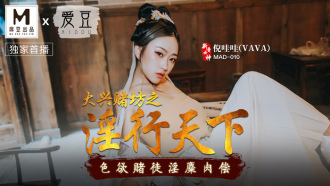 Sòng bạc Daxing Gái mại dâm