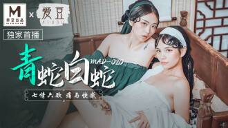 Lục Xà Bạch Xà / 7 Cảm Xúc Và 6 Dục Vọng