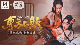 Phương Đông bất bại / Thăng trầm