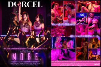 【Marc Dorcel】MAIS ~A senha para esta festa obscena é 'Mais'~