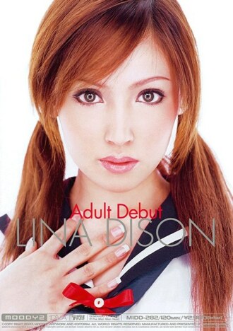 Adult Debut 리나 디슨