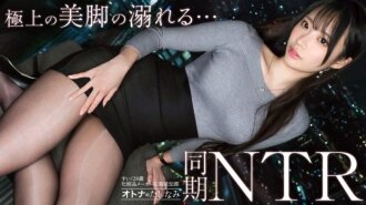 「【미각 동기를 NTR】미인 동기에 달콤한 밀회 W 불륜. 평소에는 늠름한 시고덱 미녀가 이키 조수를 뿜으면서 변태 얼굴로 경련 절정. 본능 그대로 질 안쪽까지 생 질 내 사정. 【기혼 남성×기혼…