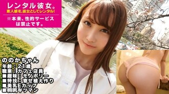 [สาวนมสวย] เช่าร้าน E milk cafe เสมียนเป็นเธอ! REC เรื่องราวทั้งหมดที่นิสัยเสียจนถึงการกระทำที่เร้าอารมณ์ต้องห้ามเดิมโดยการเกลี้ยกล่อม! ปากก็น่ารัก ความตึงเครียดก็สูง ความอ่อนไหวทางเพศก็แรงด้วย! หากคุณคว้า Momojiri และมอบ Bakkon Bakkon คุณจะกระชับมันให้แน่นและสนุกสนาน! !!