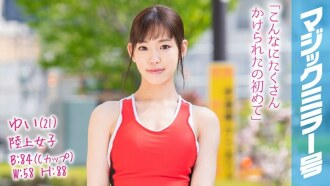 Yui (21) Cermin Ajaib Wanita Olahraga Kepantasan darat dan teknologi blowjob adalah gred pingat emas!