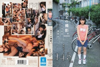 Tir pour la première fois. Les vacances d'été quand je suis devenu adulte. Ami-chan 145cm