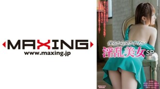 Horny Beauties Yang Ingin Ditumbuk Dari Belakang SP Risa Shimizu Erika Ichigobeni Nono Mizusawa Narumi Ayase Nozomi Aso