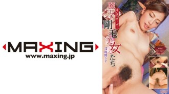 Beautiful Bristle Beauties Spécial 4 heures Miyuki Yokoyama Nozomi Aso Nono Mizusawa Miu Sanagi Momoka Kato