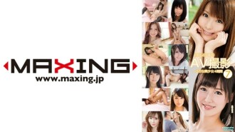 Première AV Shooting-Naive Beautiful Girl 4 Heures 7 Yui Hinata Airi Kurase Minami Hoshimiya Kokoto Shirase Yui Kasumi