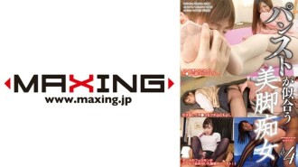 Những con điếm có đôi chân đẹp trông thật đẹp trong chiếc quần lót vol.4 Urara Sakita, Hina Hanami, Aoi Mizuno, Azusa Nagasawa, Hikaru Shiina 100 1
