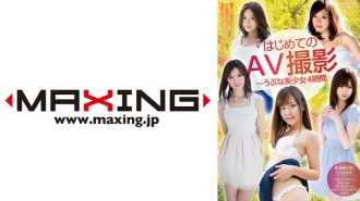 Gadis Cantik Naif Menembak AV Pertama 4 Jam Mona Mochizuki Nene Chiba Yuwa China Nishino Nana Morikawa