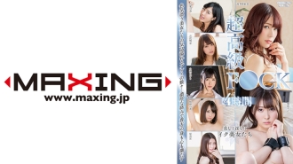 Super Luxury FU○K Đặc biệt 4 giờ Hoshinotsuki Hibiki Otsuki Sakino Hana Akiho Yoshizawa Kana Yume