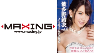 Yui Hatano Uncut Selection vol.4