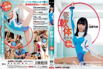 Yume Kana Body Mềm Mại Girl Xinh Trong Mộng