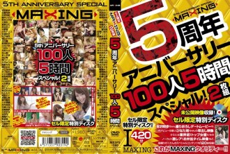 MAXING 5e anniversaire 100 personnes 5 heures spéciales !