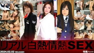 TOKYO HOT 激情真实白炽热情性爱特别第 44 部分