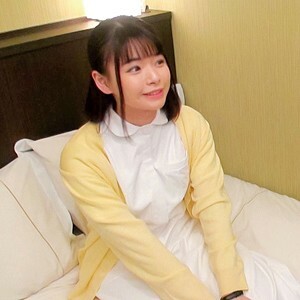 erina