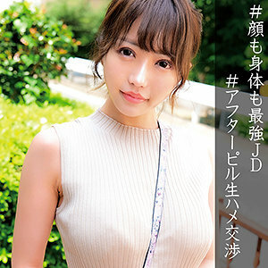 莱昂娜