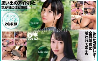 与我过去的偶像──雪乃、瑞希──发生令人神魂颠倒的性爱
