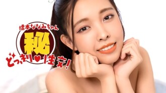 Nanami Hashimoto! Seks gurauan rahsia!