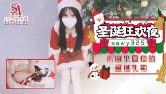 Hadiah Krismas daripada jalang kecil pada malam karnival Krismas