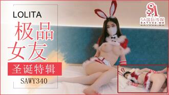 Hadiah Krismas daripada teman wanita terbaik saya. Dia memakai kostum arnab yang comel dan disetubuhi dengan liar.