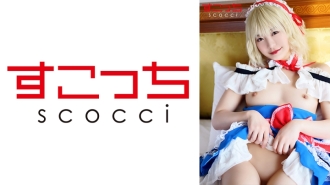 [Creampie] Buat cosplay gadis cantik yang dipilih dengan teliti dan hamilkan anak saya! [A*s] Maina Miura