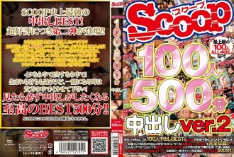 SCOOP 100 Người 500 Phút Creampie Ver.2