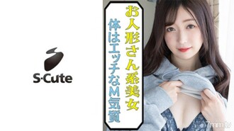 ยูร่า (24) S-Cute SEX กับสาวเรียวยิ้มแฉ่ง