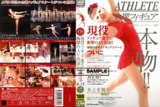 真的！ ！現役花樣滑冰選手震撼AV登場！ ！
