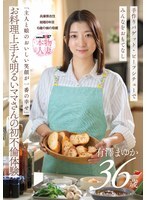 “看到丈夫和女儿的笑容，我感到无比幸福。”一位开朗的妈妈，同时也是一位厨艺精湛的厨师，分享了她第一次遭遇丈夫出轨的经历。 36岁的有泽真由香，已婚8年，居住在兵库县，育有6岁的女儿。