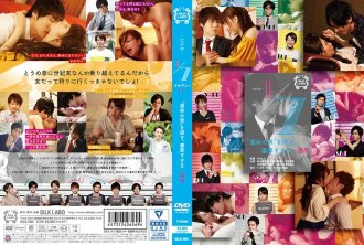 1/7 นานะบุน โนอิจิ ตามหา 'ชายพรหมลิขิต' อยู่อาทิตย์นึง รวยไป