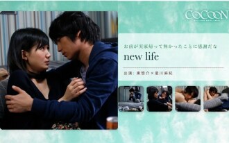 new life- 히가시 이스케-